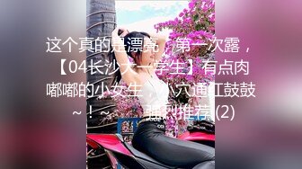 【全网首发 麻豆映画代理出品】蜜桃影像传媒PeachMedia 旗袍的淫荡诱惑 强迫旗袍女佣人