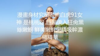 现役大学生新婚人妻的作人中出性生活