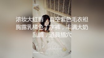 【极品❤️美少女】米娜学姐✨ 最新Cos原神刻晴篇二穴双开 哥哥的鸡巴好大~屁眼被操的合不上了