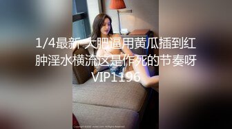 【AI换脸视频】杨幂 VR 身穿情趣内衣提供性爱服务