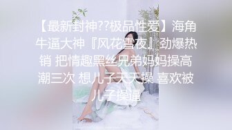 纹身女郎情趣内衣露脸自慰，上帝视角露白虎鲍鱼，洗澡