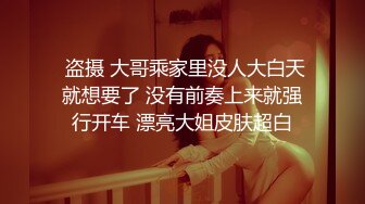 [2DF2]最强泡妞高手约操大三在校女神校花 披肩美女蜜桃美乳 无套啪啪干的很有激情 安全期内射 - [BT种子]