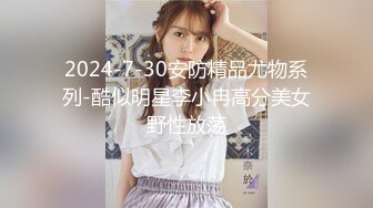 神秘探花李八八国外约了个花裙性感妹子啪啪，连体黑色网袜翘屁股口交骑坐后入猛操