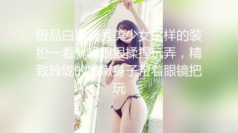 【新片速遞】  监控破解平头哥酒店开房操漂亮眼镜小女友玩69