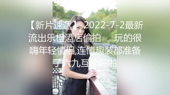 (待确认)20230606_闷骚小姨子