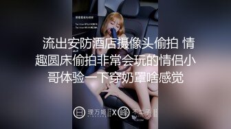  两女一男小少妇户外野战路边交后入，搞一会来人回车上，手指扣逼掰穴特写