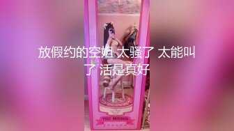 【新速片遞】甜美呆萌美少女！强烈要求秀一波！无毛极品嫩穴，圆润美臀摇摆，揉搓小穴出水，炮友正入抽插