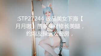 小泡芙 回归学生服窄边系列浑圆身材 魔鬼身材 天使面容 丰乳肥臀 吹弹可破