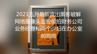 膚白貌美163 50 B白領25歲小姐姐為了過上奢侈生活努力賺錢，援交金主爸爸激情造愛內射