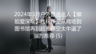 18岁少女：主人快射在我的骚逼里