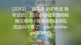 国产TS系列性感美妖芭娜娜COS哥特洛丽塔 黑丝美腿大奶奶前后一起刺激鸡儿自慰高潮超诱惑