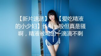 后入特写两次验证