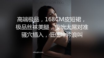 按摩店里网红脸漂亮22岁小姐姐，魔鬼身材骚气逼人被爆操