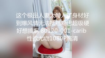 成都约，后入丰满少妇骚水多很润滑舒服。成都寻女