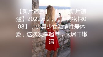 公司内部女厕偷拍 马尾辫少妇