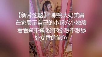 专业情趣酒店邋遢四眼男艳福不浅漂亮小女友真不错刚进屋裤子扒了就给口活男的一直看手机美女全程主动女上激烈吹J8口爆