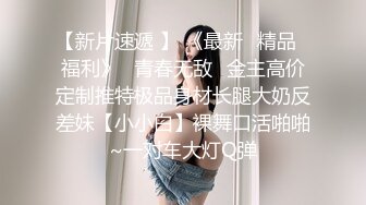 超级大美女艺校古筝女孩【朵儿】气质爆棚，蝴蝶逼爱好者的福音，粉木耳湿漉漉，脸蛋美奶子大，十分好评必看! (2)