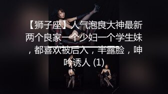 STP27901 最新超人气极品名穴嫩模▌雅捷x奈奈▌色氣JK媚魔 淫慾母女丼 痴淫魅魔淫术回戰 VIP0600