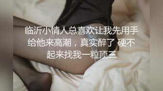 午休后入大屁股老婆