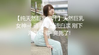 【美乳嫩穴❤️巨乳萝莉】白衬衫被中出乳摇乘骑  视觉冲击感好强！性感骚货被猛操