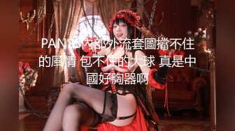 STP26883 《微博网红极品嫩妹》S级身材大奶妙龄反差女【学妹超乖】大尺度收费私拍，刮阴毛水晶棒紫薇潮喷，画面超有感觉 VIP0600