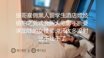 【某某门事件】第157弹 某大学情侣趁教室无人来一炮艹逼抠逼舔逼一应俱全，男的太会玩了！