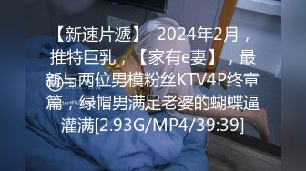 12老婆不在家，再次强上丈母娘，没想到还穿的丁字裤