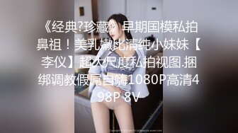 OnlyFans~可爱型【Melany_dee】娇小可爱~双洞猛插自慰~深喉【110V】 (37)