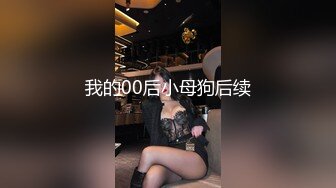 【战狼行动探花】约了个嫩妹，情趣装黑丝扣弄无毛粉穴