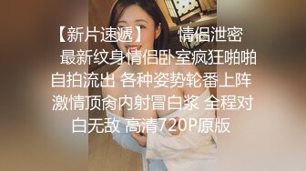 【dulianmaomao】新晋约炮大神36岁人妻，露脸风骚淫荡口交技术过硬，激情干炮让她高潮不断！ (1)