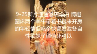 超顶级NTR绿帽人妻，白皙大奶少妇【JC夫妇】订阅私拍，诚邀各界实力单男3P多P舔屁眼啪啪，刷锅狠人 (12)