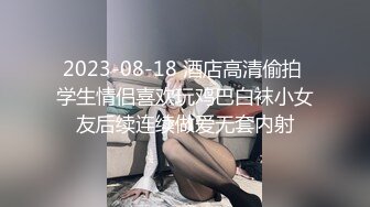 STP13453 寂寞少妇憋在家里叫外卖勾引外卖小哥啪啪，露脸非常风骚，先给口交再激烈抽插直接内射小逼里看白浆流出