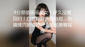 【下】迷路小奶狗被带进警局强上～