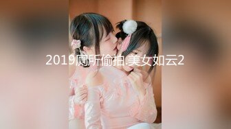 【新片速遞】  高档写字楼女厕全景偷拍牛仔短裤少妇的肥美大鲍鱼