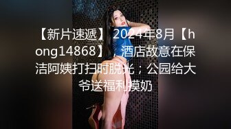 快乐男风系列,第一集,勾引饿了吗跑腿小哥哥,全程中文字幕,戴耳机听很刺激,小哥走了又来一次,两次操逼