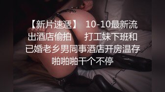 大屌男调教小可爱 上集