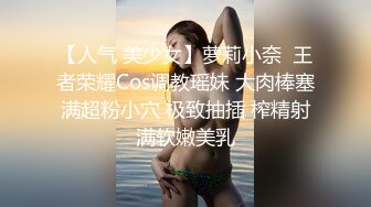 行业内知名顶级摄影大咖，暗黑色鼻祖【卢克】视图全集，全是极品小姐姐，车模外围平模，不只拍还能肏