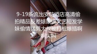 【新片速遞】  肉肉的质感美女激情4P被三个好大哥玩弄听指挥，全程露脸舔弄大鸡巴，被三个大哥三洞齐插，打桩机式爆草干哭[1.18G/MP4/01:07:07]