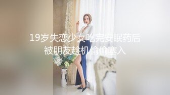 巧克力般丝滑的美少女栽倒在她的年轻酮体上不愿醒来