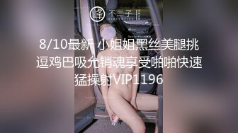   米拉和主人的幸福生活娇小气质美女啪啪，性感吊带黑丝69深喉交