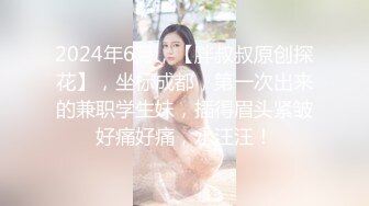 STP29924 难得一见超肥白虎美穴！学生制服网红小姐姐！扒开内裤跳蛋塞入，假屌抽插，娇喘呻吟好听