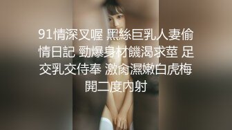 天美传媒 TM0149 老婆在家和奸夫偷情 被老公回家逮个正着 要出人命了