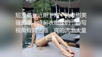 爽翻，发骚少妇av式深喉口交