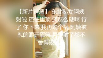 【AI换脸视频】鞠婧祎 高傲女上司被下属抓到把柄之后的那晚