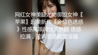 极品车模女神降临美腿黑丝翘乳温柔可人物超所值