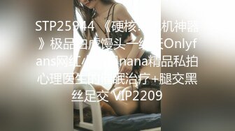 《台湾情侣泄密》清纯小美女和男友啪啪全记录完整版