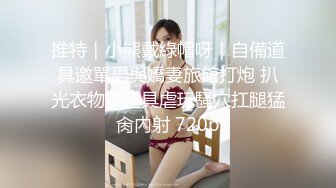 坑闺蜜系列 稀缺真实大学浴室更衣室偷拍流出第7季这时段来了几个大胸妹