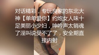 骚妻和单男玩的很尽兴