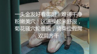 男爵全国探花约了个极品性感包臀裙妹子啪啪，舌吻翘屁股调情穿上黑丝骑乘猛操