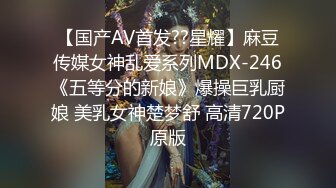 年龄不大的可爱萌妹子一女二男3P大战，可惜了好白菜都让猪拱了 对白有趣